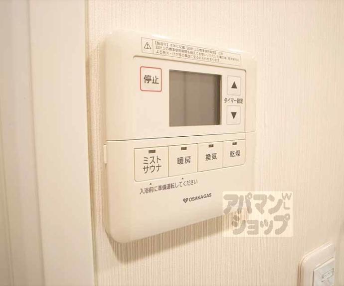 【プレサンス京大前】間取