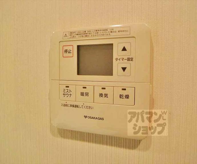 【プレサンス京大前】間取
