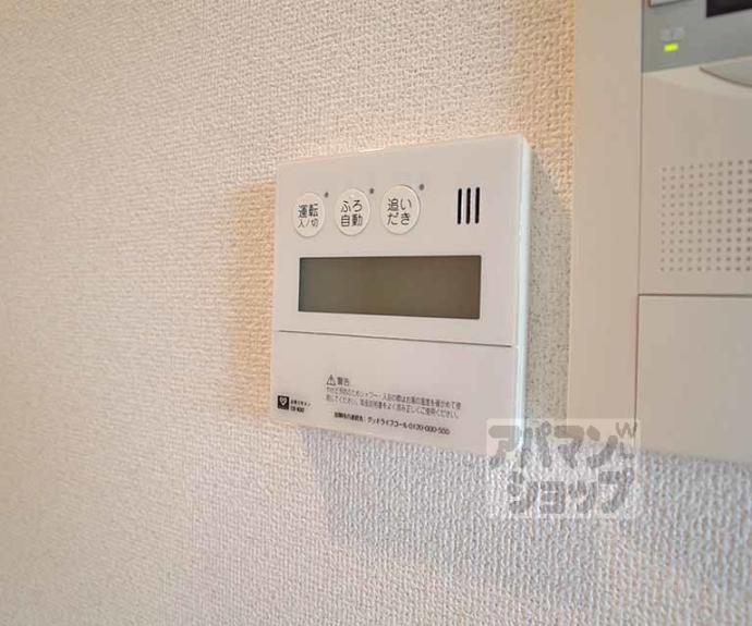 【プレサンス京大前】間取