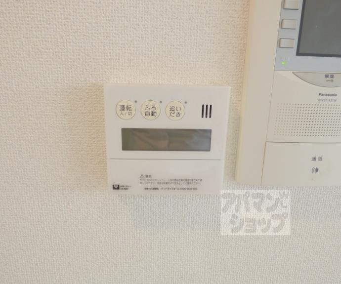 【プレサンス京大前】間取