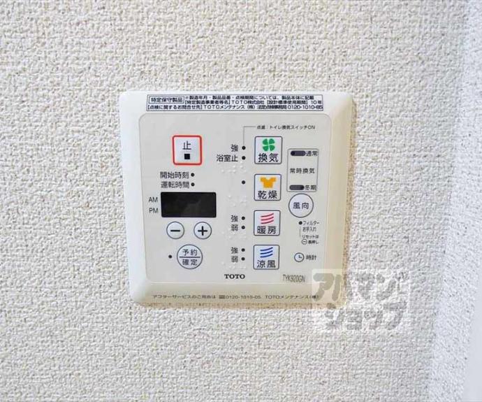 【ＲＩＣＨＥＲ　ＦＡＮＴＡＳＹ】間取