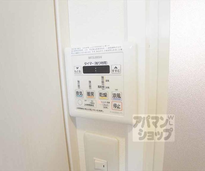 【下鴨葵館】間取