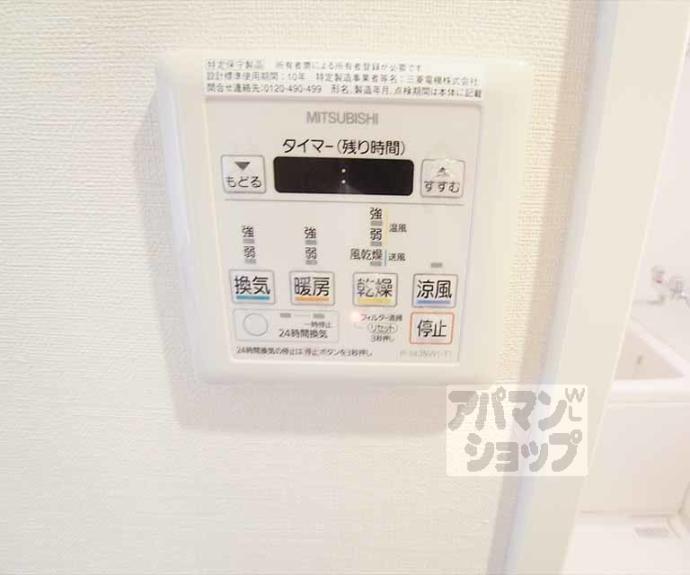 【下鴨葵館】間取