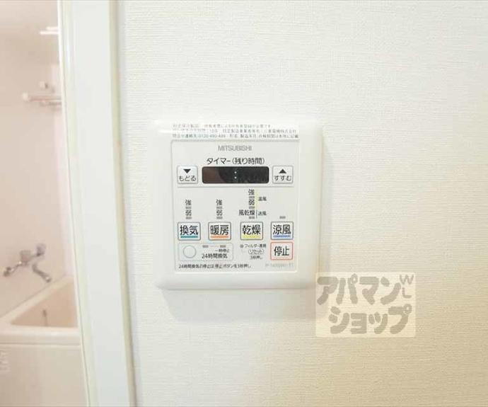 【下鴨葵館】間取