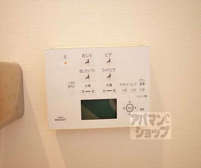 【下鴨葵館】間取