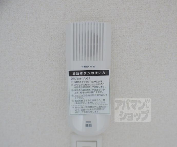 【エスタシオン下鴨】間取