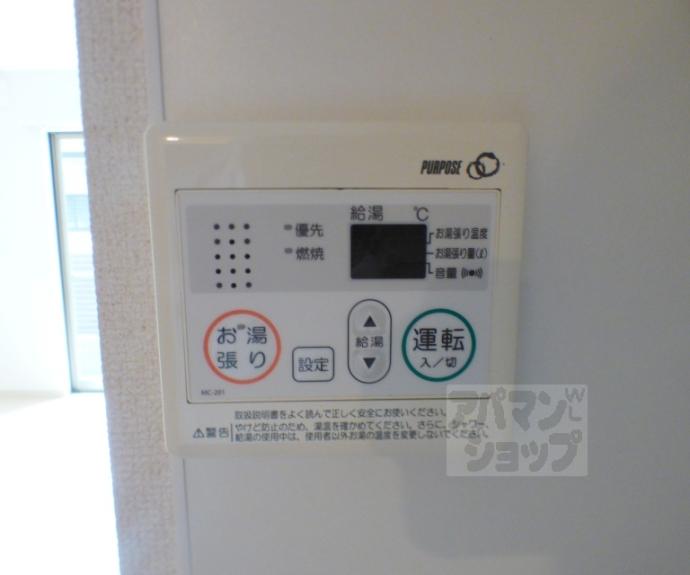 【エスタシオン下鴨】間取