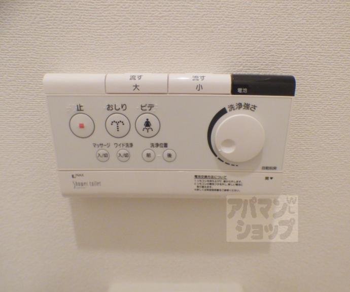 【エスタシオン下鴨】間取
