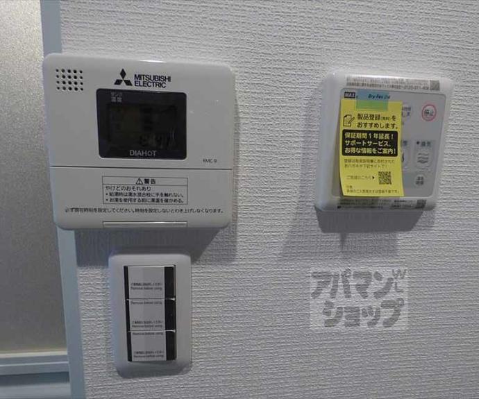 【Ｒ－Ｇｒａｎｔｓ白川】間取