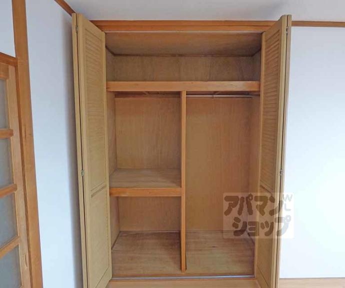 【サンロイヤル高野】間取