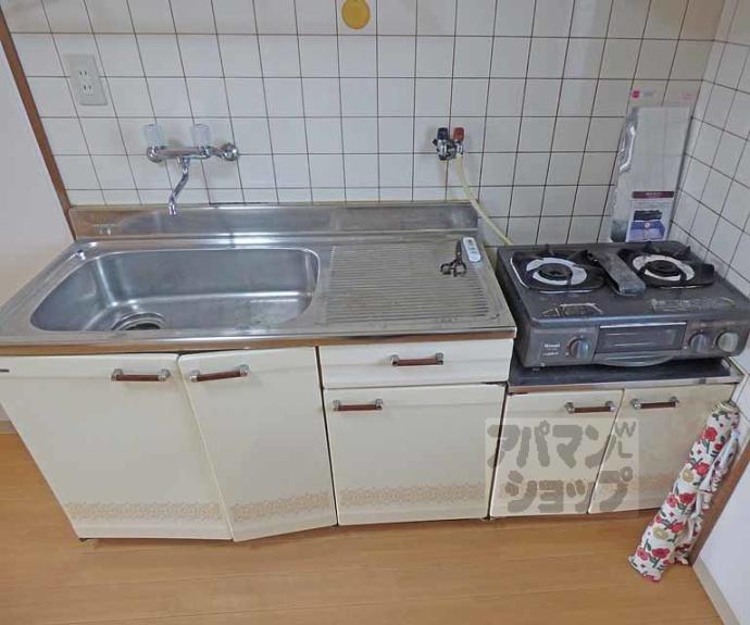 【サンロイヤル高野】間取