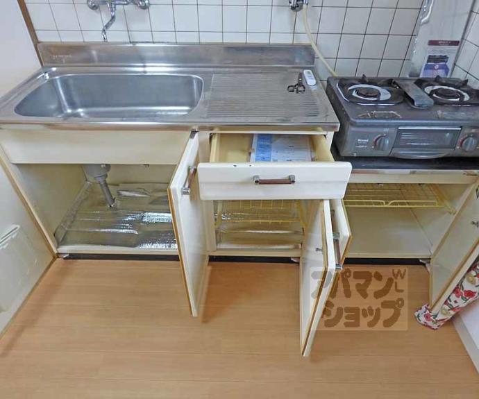 【サンロイヤル高野】間取