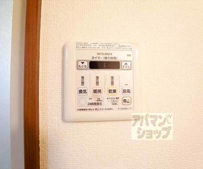 【ウェーブ】間取