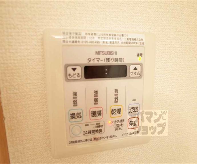 【ウェーブ】間取