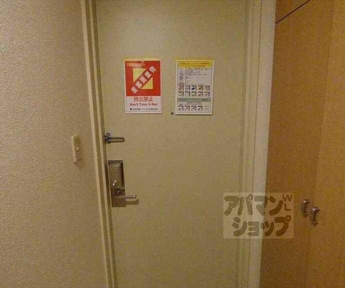 【クリヨン岡崎】間取