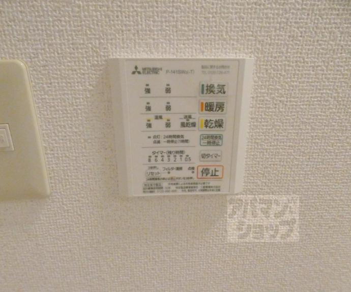 【クリヨン岡崎】間取