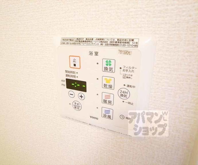 【オーキッド】間取