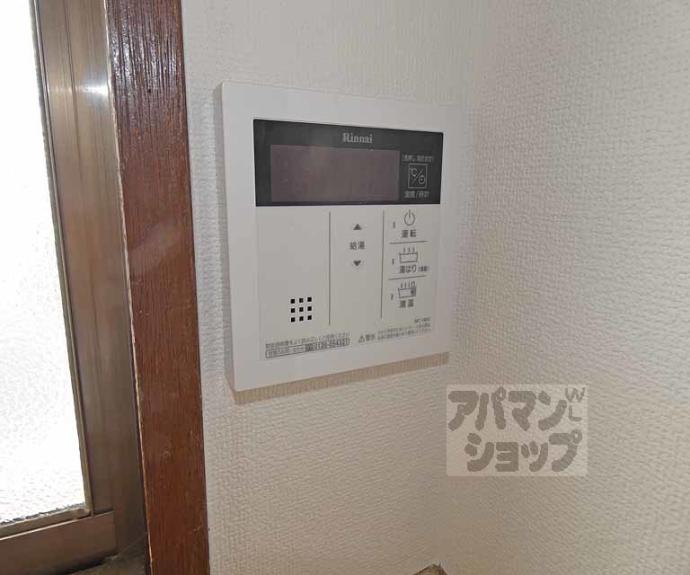 【角谷マンション】間取