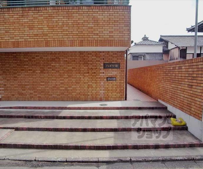 【ハイツ都】間取