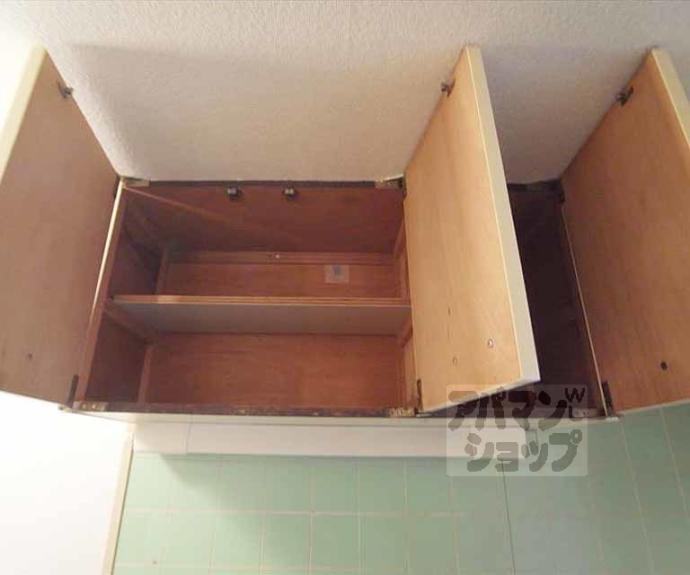 【ハイツ都】間取