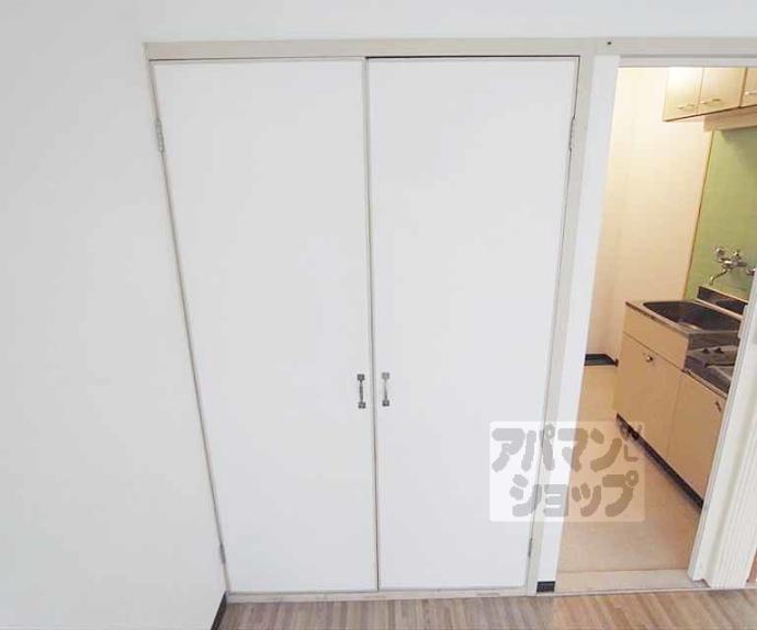 【ハイツ都】間取