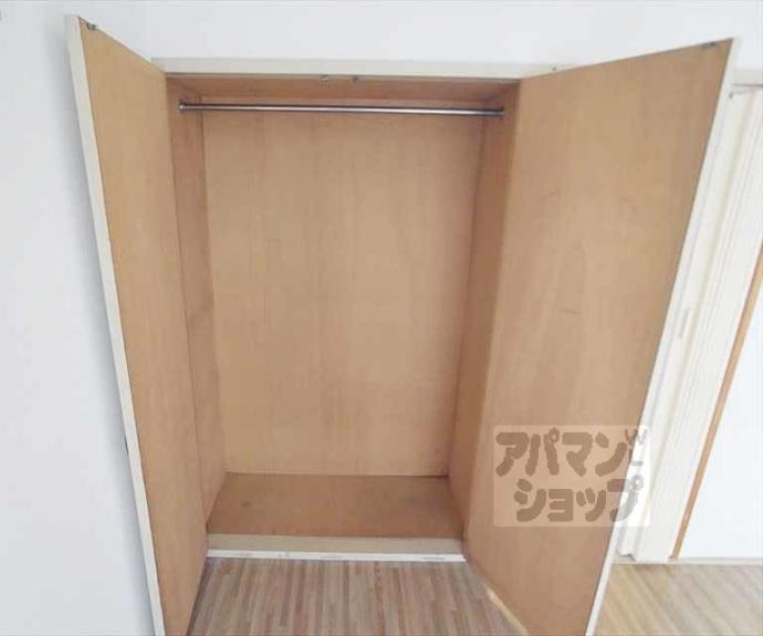 【ハイツ都】間取