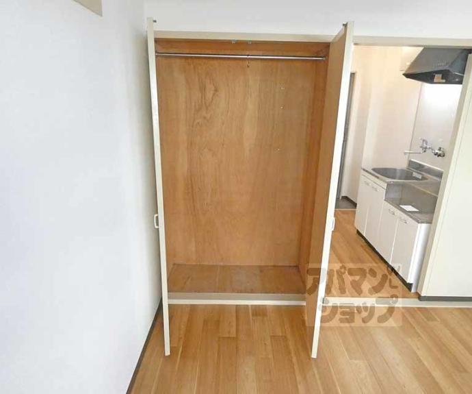 【ハイツ都】間取