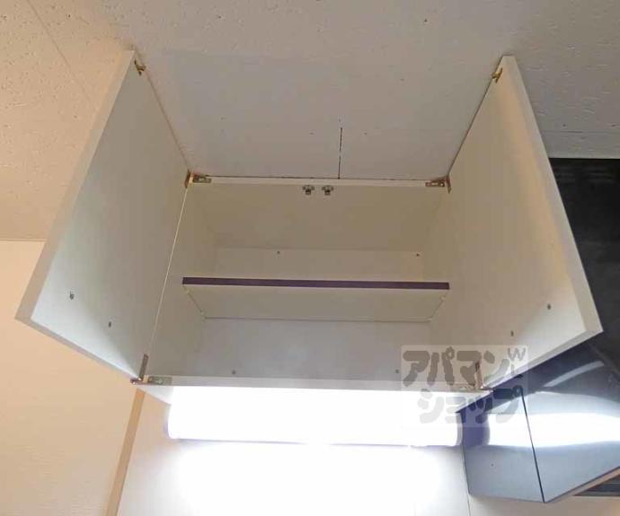 【ハイツ都】間取