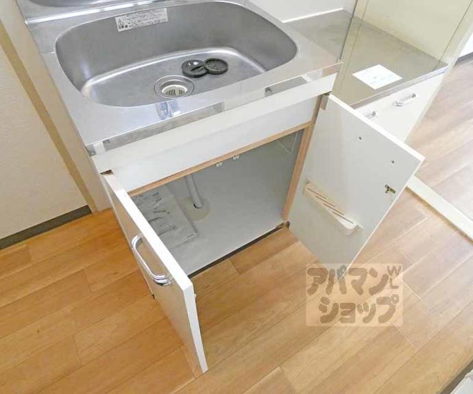 【ハイツ都】間取