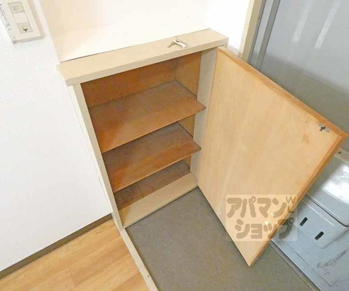 【ハイツ都】間取