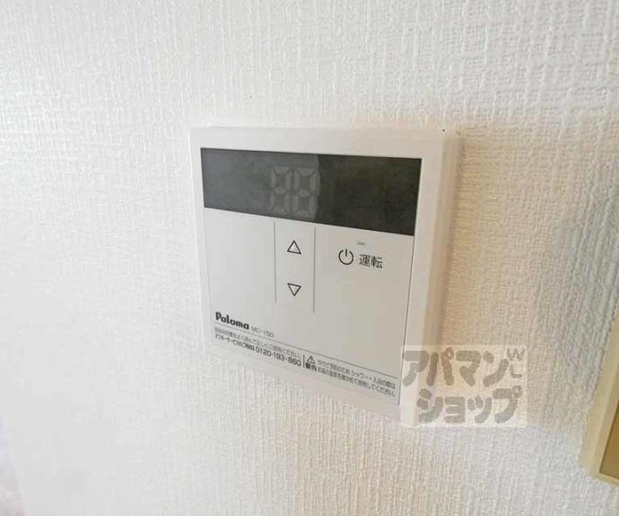 【ハイツ都】間取