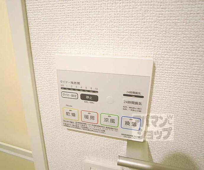 【CoCo東山三条】間取