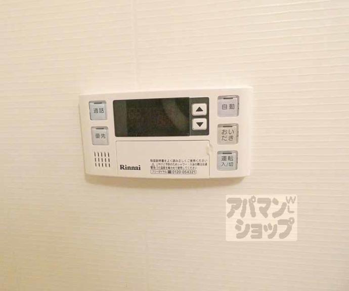 【ＣｏＣｏ東山三条】間取