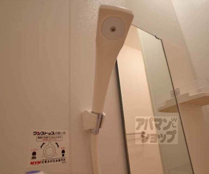 【叡風館左京】間取