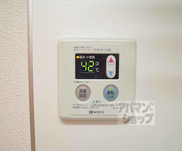 【叡風館左京】間取