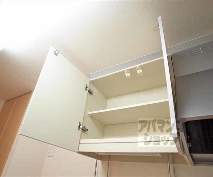 【叡風館左京】間取