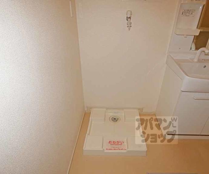 【ウエストメゾンクワトロ】間取