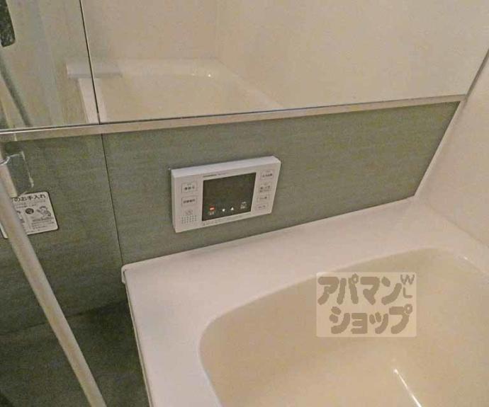 【エスポワールヴィラ】間取