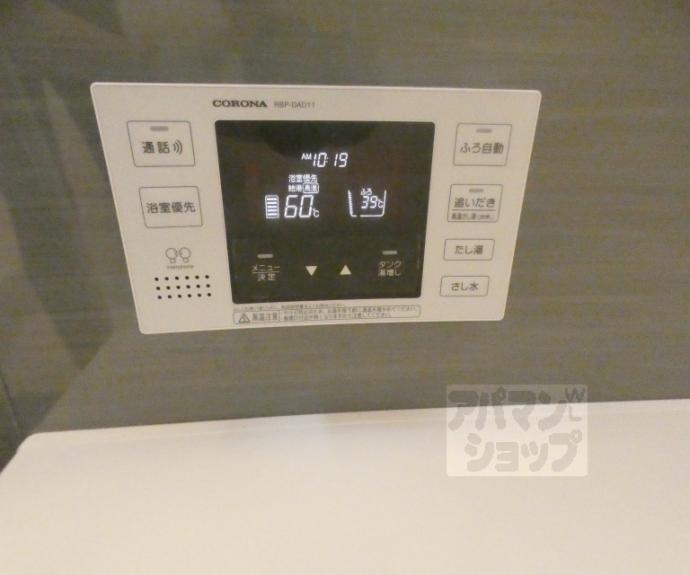 【エスポワールヴィラ】間取
