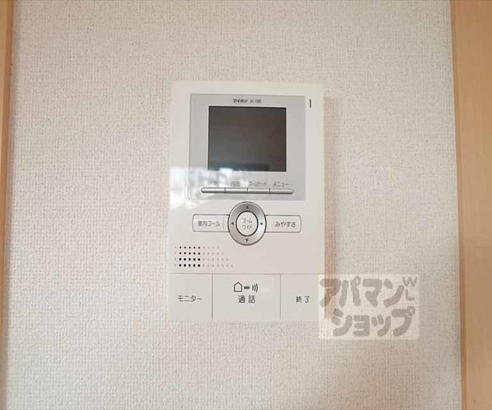 【めぞん北山】間取