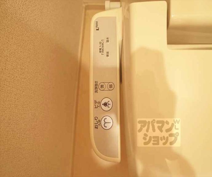 【めぞん北山】間取