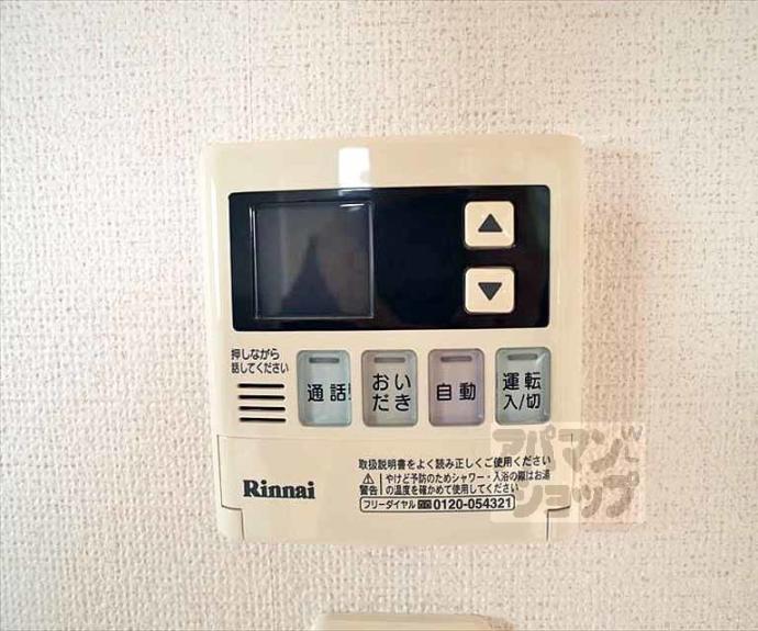 【めぞん北山】間取