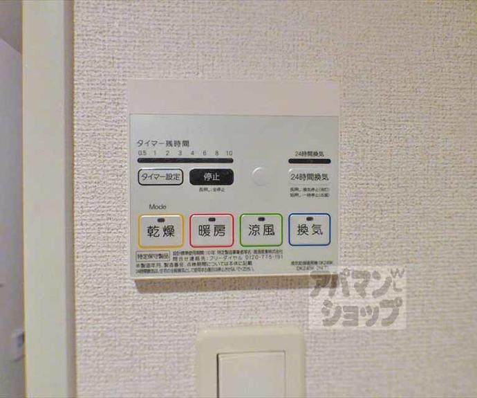 【ＣＡＳＡ　ＭＩＡ】間取