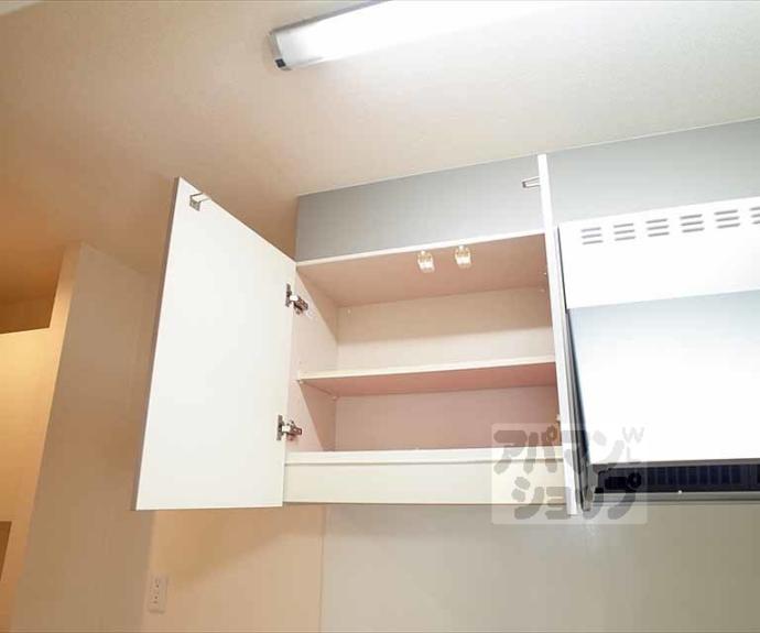 【オヴィーレ北白川】間取