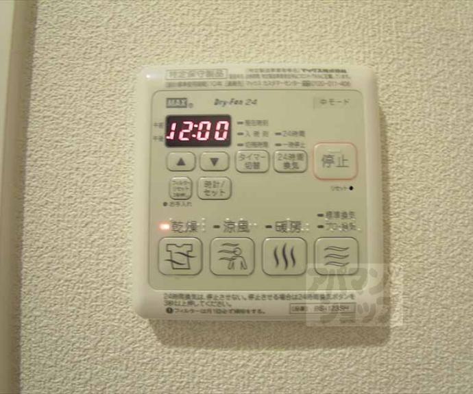 【シャーメゾン聖護院】間取