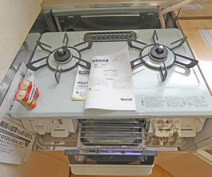 【田中西大久保町貸家１４－８】間取