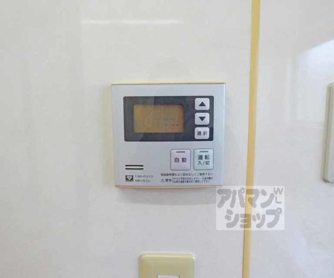 【田中西大久保町貸家１４－８】間取