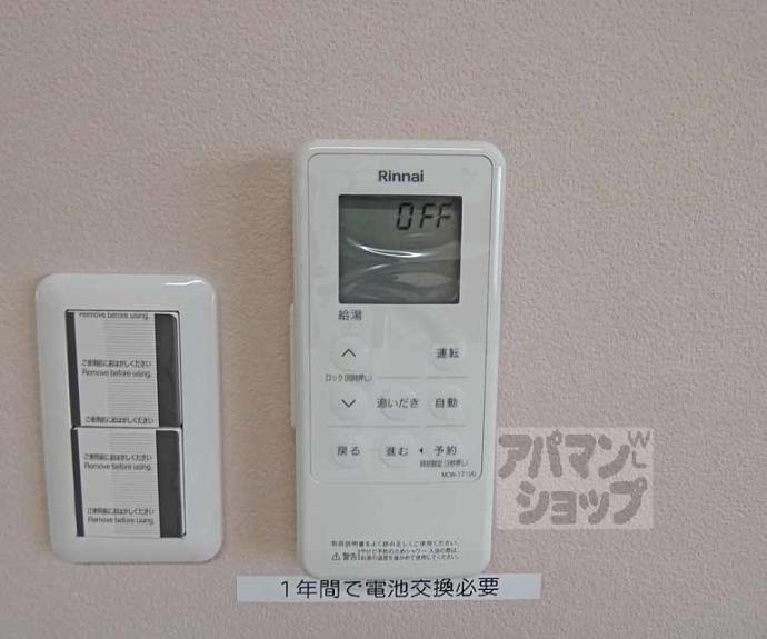 【コーポ梛】間取