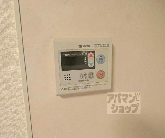 【井山ハイツ】間取