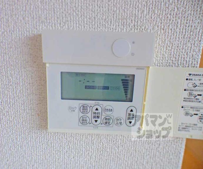 【ヴィヴィ茶山】間取